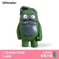 Qmonster怪有趣 泥塑系列 狗狗发声解闷玩具